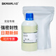 比克曼生物 納氏試劑Nessler氨氮檢測試劑HgI2-KI-NaOH溶液測定空氣中水中的氨氮含量實驗室【500mL】1瓶
