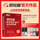 同花順軟件操作技巧與實(shí)戰指南 電子工業(yè)出版社 同花順 著(zhù) 新華正版書(shū)籍包郵 圖書(shū)