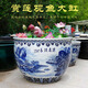 萬益宏景德鎮(zhèn)手繪陶瓷魚缸養(yǎng)魚睡蓮荷花盆庭院戶外青花門海風水缸擺件 A源遠流長(全手工繪畫) 90x90x60cm
