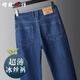增致牛仔（zengzhi）【冰絲薄款】男士牛仔褲男2025夏季商務(wù)休閑直筒寬松百搭長(cháng)褲子男