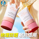 曼秀雷敦防曬霜女新碧舒護(hù)物理防曬乳面部隔離紫外線SPF50+敏感肌可用 【潤(rùn)色型】小粉帽50ml*2