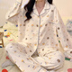 栢啟歆睡衣女秋冬睡衣女長(cháng)袖長(cháng)褲兩件套家居服可愛(ài)卡通學(xué)生兩件套裝 彩色小熊XL