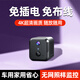 港萌充電攝像頭免插電小型家用車載4K高清網(wǎng)絡(luò)探頭無(wú)線WiFi監(jiān)控器手機(jī)遠(yuǎn)程室內(nèi)電池?cái)z像機(jī) 方形【續(xù)航頂配4G版】+遠(yuǎn)程開(kāi)關(guān)機(jī)+超清錄像