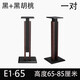 斧墨 音箱支架環(huán)繞音響架落地架子實(shí)木腳架木質(zhì) E1-65  胡桃色一對(duì)