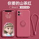 諾邦士適用蘋果11手機殼新款液態(tài)硅膠iPhone11Promax鏡頭全包防摔軟殼11Pro指環(huán)支架女 蘋果11【山茶紅】液態(tài)指環(huán)贈膜+掛繩