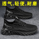 HAHF男鞋夏季2025新款透氣薄款網(wǎng)面飛織網(wǎng)鞋男士休閑百搭鞋子男 黑色 42
