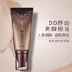 【官方】現(xiàn)貨韓國(guó)迷上美思人參植物養(yǎng)膚真金bb霜 粉底遮瑕裸妝 老款23#適合偏黑膚色發(fā)新款