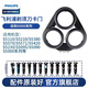 飛利浦（PHILIPS） 剃須刀刀頭S5000 S5075 S5095 S5081 S5082 配件 S5082卡門(mén)