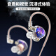 北極鳥耳機(jī)有線掛耳式HIFI耳塞發(fā)燒級(jí)動(dòng)圈高清K歌主播直播監(jiān)聽耳返長(zhǎng)線耳機(jī)無線藍(lán)牙電競(jìng)游戲吃雞耳機(jī) 迷霧 3米長(zhǎng)無麥升級(jí)鍍銀線款