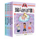 新華書店官方正版 淘氣包馬小跳漫畫全套30冊典藏版版升級版 楊紅櫻系列書籍七天七夜媽媽我愛你櫻桃小鎮(zhèn) 三四五年級小學(xué)生課外閱讀漫畫書 淘氣包馬小跳21-25冊