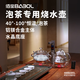 佰寶918全自動上水加水電熱水壺玻璃智能恒溫煮水泡茶壺家用專用一體燒水壺電茶爐功夫茶具茶盤電茶壺 1L 深空灰