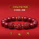 騰涵朱砂紫金砂三合貴人手串十二生肖屬豬猴蛇虎龍本命年手鏈男女飾品 生肖蛇【男款】