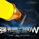戲煌強光三鋰電頭燈9999大功率LED燈珠強光充電戶(hù)外遠射夜釣魚(yú)燈礦燈 黃光9900W（P50燈珠）