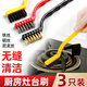 立昌煤氣灶清潔刷子3個(gè)裝 廚房用品油煙機灶臺清潔工具鋼絲小刷子 清潔刷三件套*3