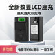 伊唯森萬能充電器液晶通用老式機鋰電池座充快充智能快速充電多功能電器 LCD液晶顯示萬能充 快速充電丨智能顯示丨一充二用