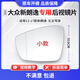 CMD適用于大眾POLO11-23款新朗逸13-17款倒車(chē)鏡片后視鏡片后視鏡片 新朗逸13-17款鏡片加熱左主駕
