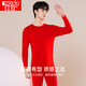 紅豆內衣男含綿羊毛薄款保暖內衣男士本命年圓領(lǐng)柔暖打底套裝
