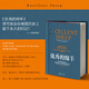 二手優(yōu)秀的綿羊 [美] 威廉·德雷謝維奇 9787510842252 二手成功與勵(lì)志圖書 9成新
