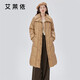 艾萊依羽絨服女氣質(zhì)長款云朵絎縫收腰修身鴨絨冬季外套 秋葉黃155