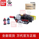 萬代假面騎士 時王 腰帶 DX驅(qū)動器 青少年玩具 聯(lián)動道具變身 Build創(chuàng)奇驅(qū)動器變身腰帶