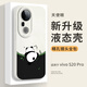 霸時代 適用 vivoS20Pro手機殼vivo S20Pro保護套液態(tài)硅膠軟殼防摔鏡頭全包創(chuàng)意可愛卡通熊貓外殼女男款 【古董白】液態(tài)天使眼爬竹熊貓 vivo S20 Pro