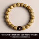 夢(mèng)森（MENGSEN）海南黃金籽星月菩提子手串男單圈高密紫檀鑲本命佛文玩佛珠手鏈女 黃金籽1.0紫檀本命佛留言生肖