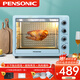 PENSONIC遍視利 電烤箱60L大容量家用烘焙燒烤商用多功能獨立控溫蛋糕披薩烤肉 藍黑色 60L