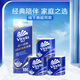 維達（Vinda）藍色經(jīng)典卷紙4層180克 家用有芯卷紙 卷筒紙巾廁紙衛生紙手紙 4層 180g*20卷