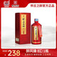 懷莊之醉貴州老字號(hào)懷莊53度醬香型白酒純糧食酒宴收藏醬香酒白酒禮盒 53度 500mL 1瓶 醉風(fēng)騷（紅）