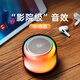 立創(chuàng)智音響藍牙音箱低音炮高音質電腦桌面音響車載迷你小型臺式機收款電腦家用便攜式揚聲器 黑色【TWS互聯&超長續(xù)航】