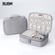 BUBM 數(shù)據(jù)線數(shù)碼收納包裝筆記本充電器鼠標(biāo)移動電源硬盤保護(hù)套大容量便攜 DPSS-MYB 雙層灰色