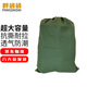 胖袋袋有機硅帆布袋快遞中轉(zhuǎn)打包袋子物流周轉(zhuǎn)束口袋搬家打包袋 50*80cm