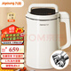 九陽(yáng)（Joyoung）新款2025豆漿機家用不糊底小型迷你靜音免過(guò)濾免煮全自動(dòng)多功能破 米白色 1.9L 生磨豆漿破壁免濾