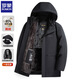 羅蒙（ROMON）鵝絨羽絨服男中長(cháng)款可拆卸內膽連帽外套男冬季防寒服爸爸裝8588 黑色【可拆卸內膽帽子】 2XL (建議125-140斤)