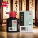 得力（deli)100ml高級(jí)書畫墨汁 特制濃墨 文房四寶初學(xué)者大中小楷毛筆書法繪畫國(guó)畫 濃黑款禮物父親節(jié)