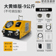 電動打壓泵試壓機(jī)測壓測漏PPR自來水管道PVC地暖檢測漏水儀器 大黃蜂版-9公斤(不可調(diào))