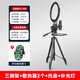 云騰雙手機直播支架帶移動(dòng)滑輪半導體散熱器戶(hù)外多功能三腳架聲卡盤(pán)設備落地二三機位通用快手網(wǎng)紅主播 補光燈雙機位】1.8米電源三腳架+半導體散熱器*2