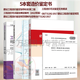 5本套造價(jià)鑒定書(shū) 工程造價(jià)司法鑒定典型案例+工程造價(jià)司法鑒定實(shí)務(wù)解讀+建設工程造價(jià)鑒定規范理解與適用標準GB/T 51262-2017