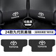 iosn 2025款豐田第九代凱美瑞座椅防踢墊24內(nèi)飾后排椅背防護專用改裝 24-25款九代凱美瑞黑色[座椅防踢墊]