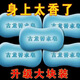 思密絲（SIMISI）古龍香水精油皂滋潤保濕卸妝去黑頭洗臉洗澡全身用手工皂 古龍香水皂3塊裝+起泡網(wǎng) 100克左右