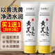 KOOGIS黃芪洗面奶老國貨經(jīng)典護(hù)膚品深層清潔毛孔控油潔面乳可搭黃芪霜