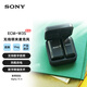索尼（SONY）ECM-W3S 領(lǐng)夾麥克風(fēng) 一拖一 數(shù)字音頻/熱靴供電/降噪 小蜜蜂 采訪 直播 Vlog