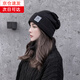 魔塑億手帽子男女秋冬季毛線帽月子帽甜美可愛韓版帽子時尚百搭保暖針織帽 黑色 均碼有彈性