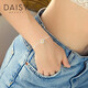 DAISY BEAUTY小雛菊閨蜜手鏈女S925銀手環(huán)簡(jiǎn)約單雙層結(jié)合首飾生日七夕禮物 花瓣飛舞笑口鏈條手鏈