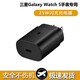 aprilbuy適用三星Galaxy Watch8 Classic手表充電器watch7Ultra磁吸充電底座active2智能無(wú)線(xiàn)充電頭 三星手表25W充電頭 三星Galaxy Watch 6/5/4/3通用