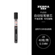 斑馬牌 (ZEBRA)2B自動鉛筆芯 0.5mm活動鉛筆芯 自動鉛筆替芯 P-LD10 40根/管