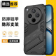 秉陽適用OPPO Find X8手機(jī)殼find x8pro新款朋克鎧甲四角氣囊防摔保護(hù)套車載磁吸隱形支架磨砂輕薄外殼 OPPO Find X8 【磨砂黑】配手機(jī)膜