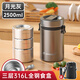 邦達(dá)不銹鋼316保溫飯盒多層上班族學(xué)生24小時(shí)保大容量保溫桶便攜提鍋