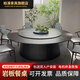 柏濠酒店餐桌巖板大圓桌電動巖板轉(zhuǎn)盤實木餐桌飯店會所餐廳包廂桌椅 黑色 單桌 2米 電動/12人