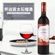 荊涂安徽蚌埠特產(chǎn)懷遠亞太石榴酒低度微醺干紅甜果酒男女士禮盒裝整箱 6瓶珍藏 無(wú)